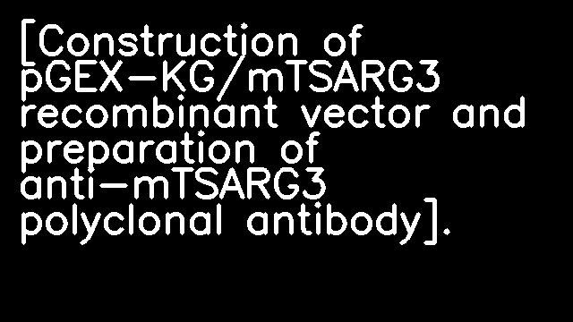 [Construction of pGEX-KG/mTSARG3 recombinant vector and preparation of anti-mTSARG3 polyclonal antibody].