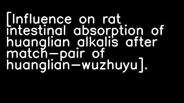 [Influence on rat intestinal absorption of huanglian alkalis after match-pair of huanglian-wuzhuyu].