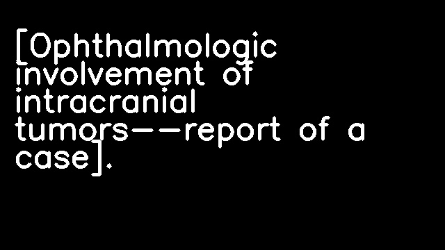 [Ophthalmologic involvement of intracranial tumors--report of a case].