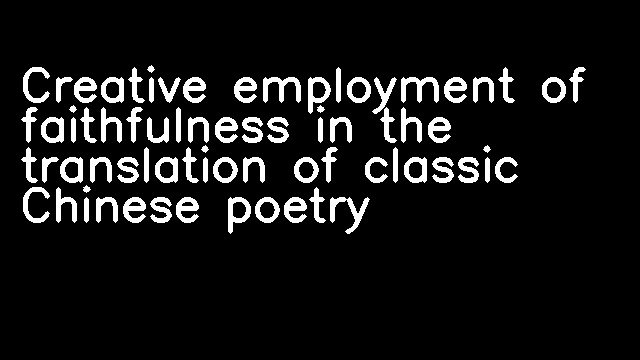 Creative employment of faithfulness in the translation of classic Chinese poetry