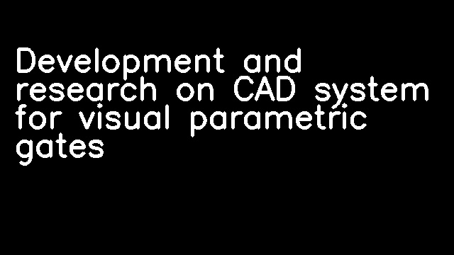 Development and research on CAD system for visual parametric gates