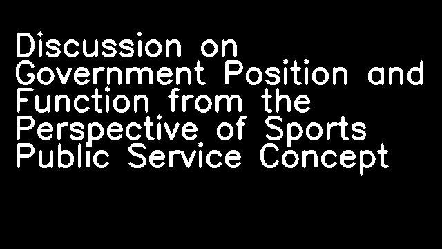 Discussion on Government Position and Function from the Perspective of Sports Public Service Concept