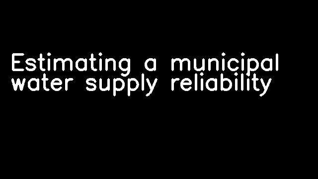 Estimating a municipal water supply reliability