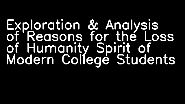 Exploration & Analysis of Reasons for the Loss of Humanity Spirit of Modern College Students