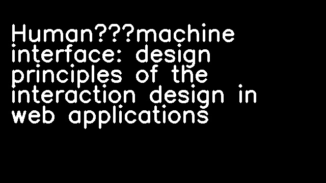 Human–machine interface: design principles of the interaction design in web applications