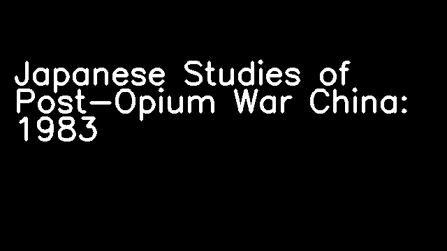 Japanese Studies of Post-Opium War China: 1983