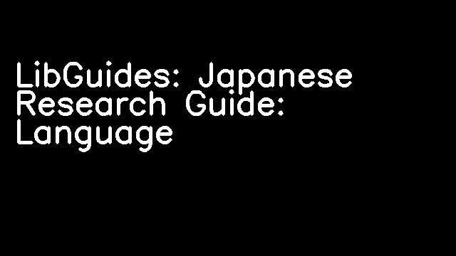 LibGuides: Japanese Research Guide: Language