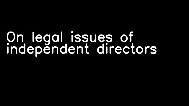 On legal issues of independent directors