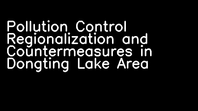 Pollution Control Regionalization and Countermeasures in Dongting Lake Area