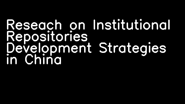 Reseach on Institutional Repositories Development Strategies in China