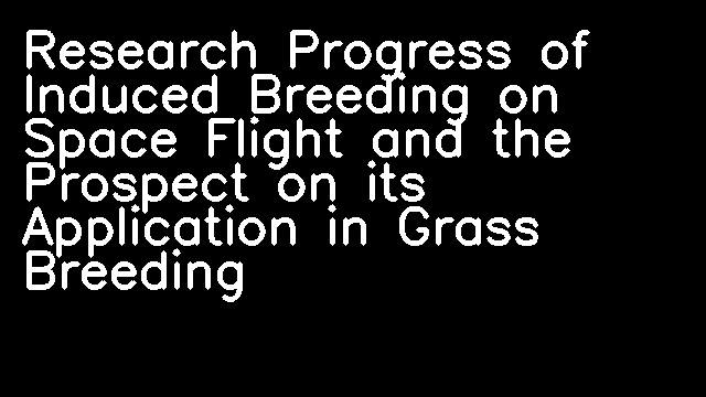 Research Progress of Induced Breeding on Space Flight and the Prospect on its Application in Grass Breeding