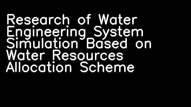 Research of Water Engineering System Simulation Based on Water Resources Allocation Scheme