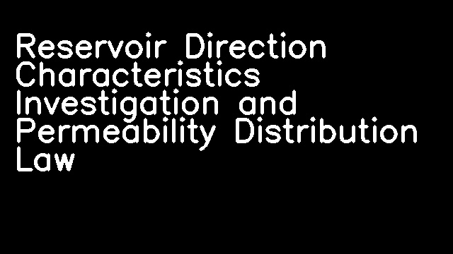 Reservoir Direction Characteristics Investigation and Permeability Distribution Law