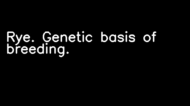 Rye. Genetic basis of breeding.