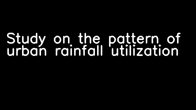 Study on the pattern of urban rainfall utilization