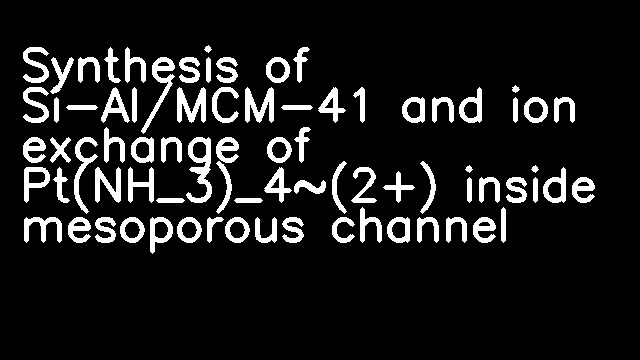 Synthesis of Si-Al/MCM-41 and ion exchange of Pt(NH_3)_4~(2+) inside mesoporous channel