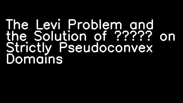 The Levi Problem and the Solution of ∂̅ on Strictly Pseudoconvex Domains