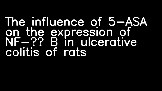 The influence of 5-ASA on the expression of NF-κ B in ulcerative colitis of rats