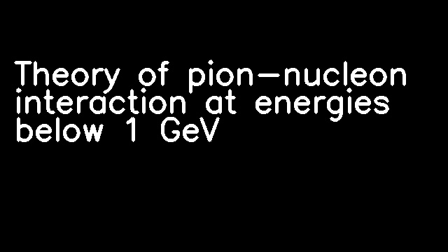 Theory of pion-nucleon interaction at energies below 1 GeV