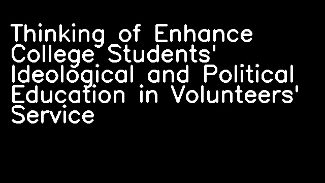 Thinking of Enhance College Students' Ideological and Political Education in Volunteers' Service