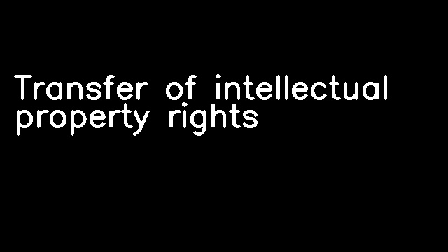 Transfer of intellectual property rights